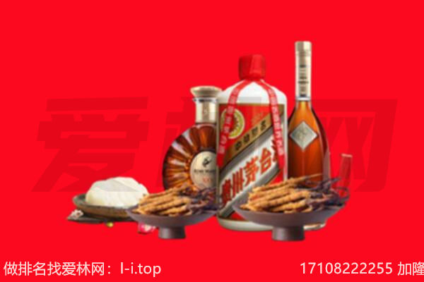 延安市延川礼品回收.jpg