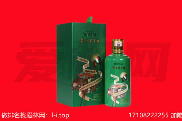 延安市延川回收出口茅台酒.jpg