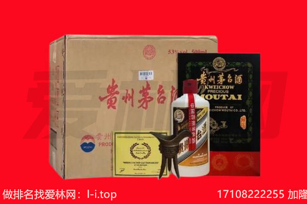 延安市延川回收陈年茅台酒