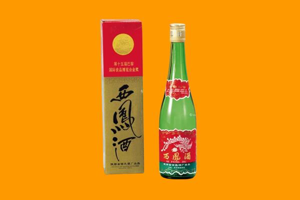延安市延川回收西凤酒